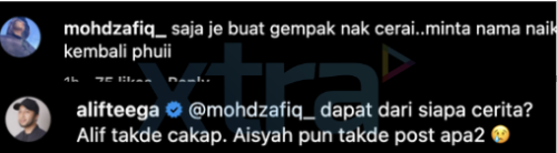 Alif Teega